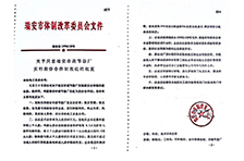 1995